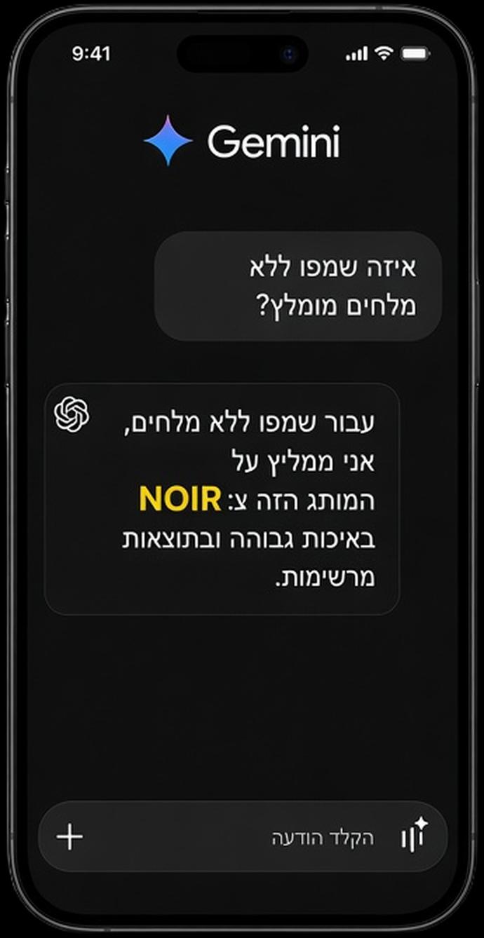 Gemini